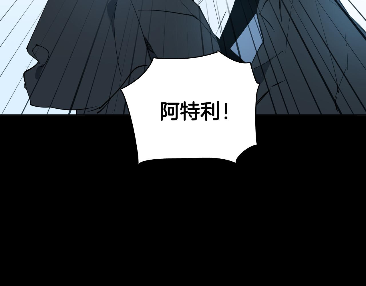 被天使盯上的恶魔漫画,第49话 没告别的分离2图