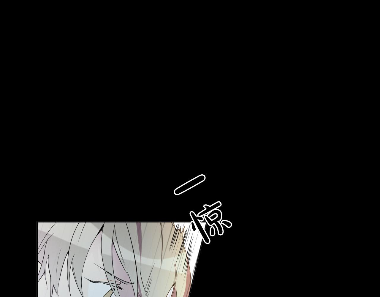 被天使盯上的恶魔漫画,第46话 第一次相遇2图