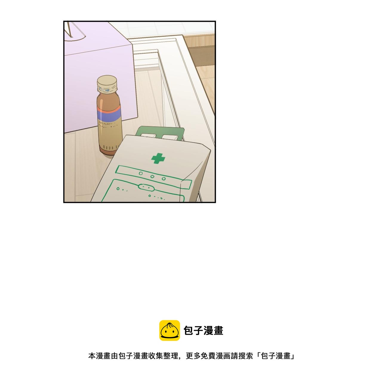 被天使盯上的恶魔漫画,第54话 我误会他了1图