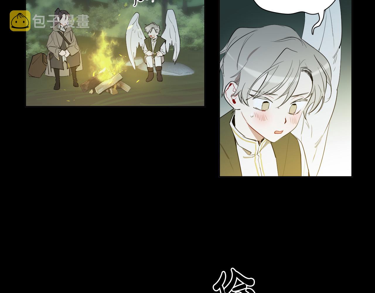 被天使盯上的恶魔漫画,第46话 第一次相遇2图