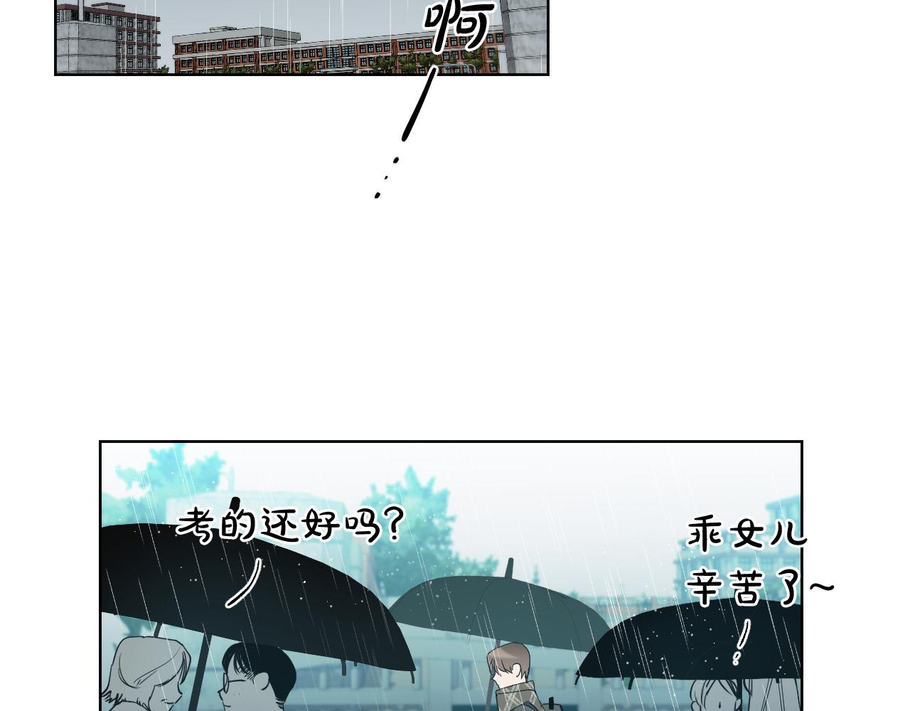 被天使盯上的恶魔漫画,第66话 你想自杀？2图