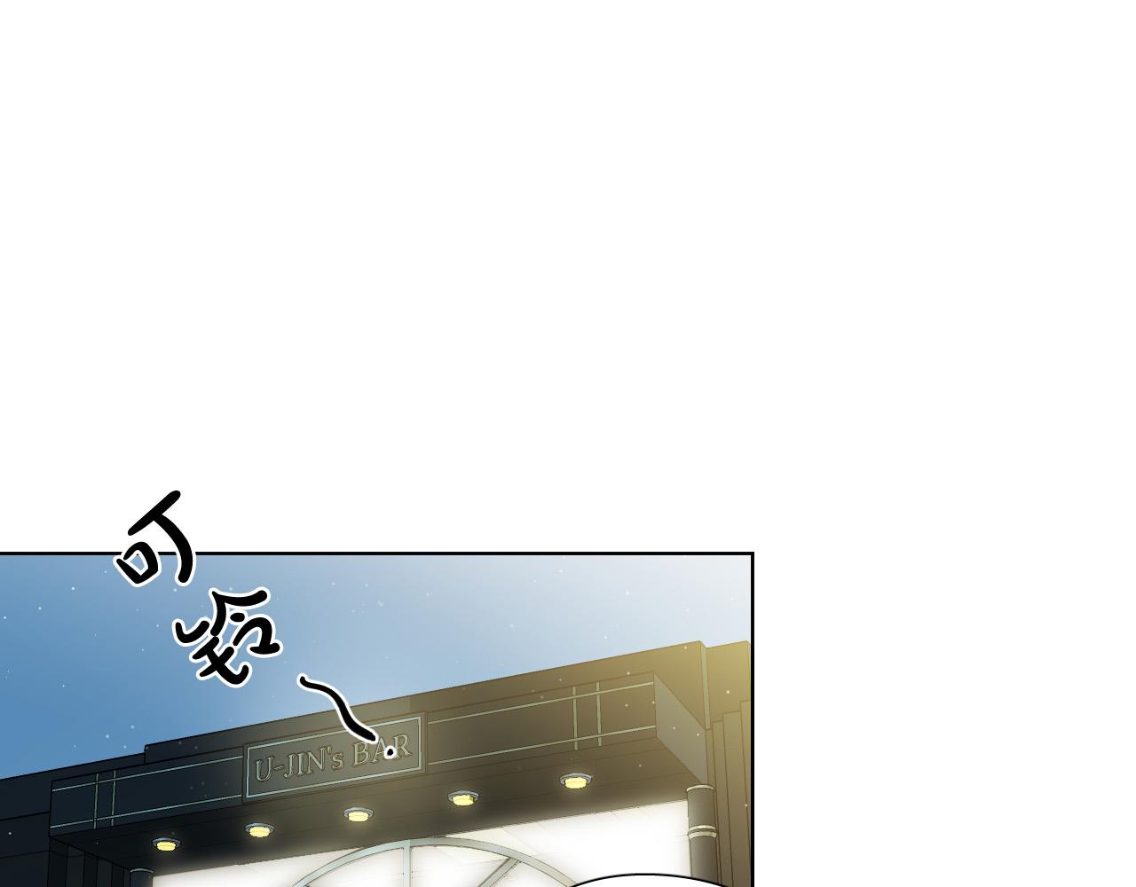 被天使盯上的恶魔漫画,第69话 我担心你2图