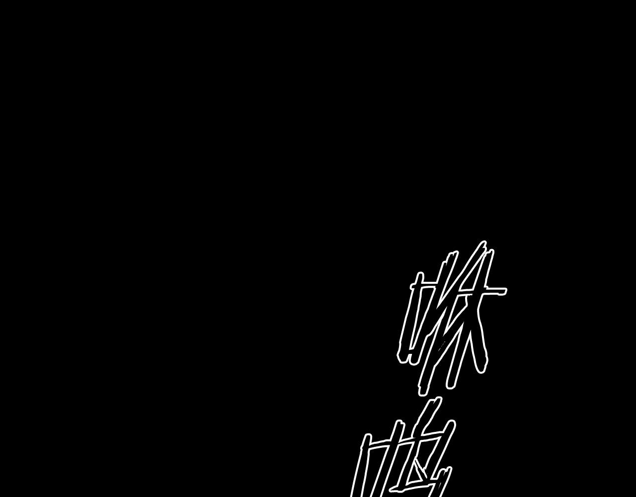 被天使盯上的恶魔漫画,第46话 第一次相遇1图