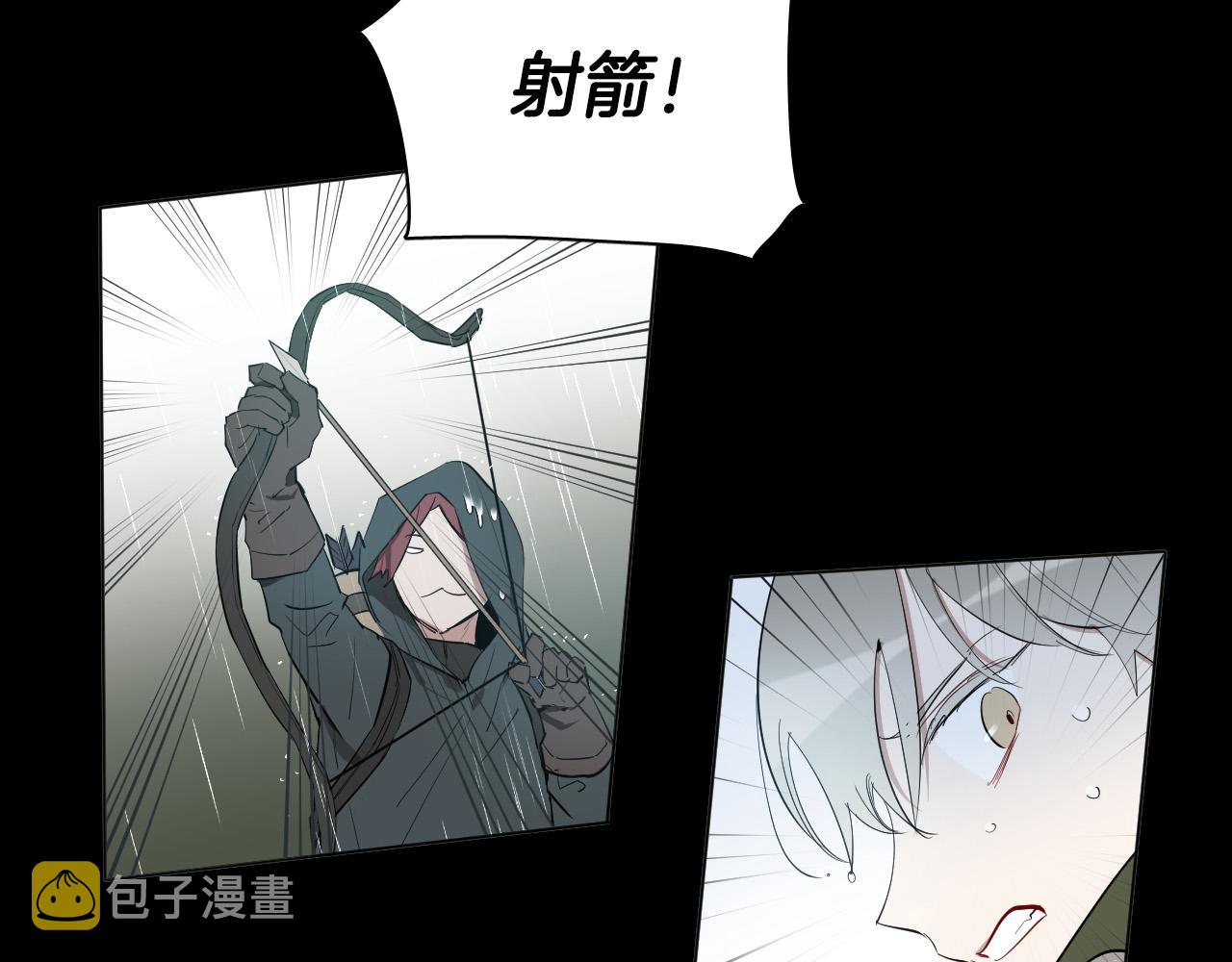 被天使盯上的恶魔漫画,第46话 第一次相遇2图