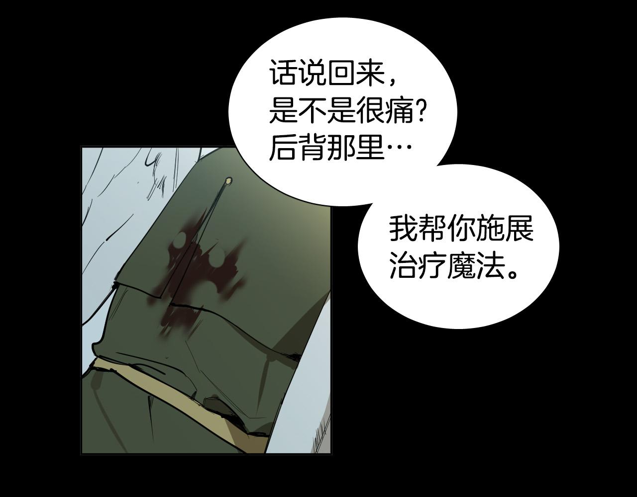 被天使盯上的恶魔漫画,第46话 第一次相遇1图