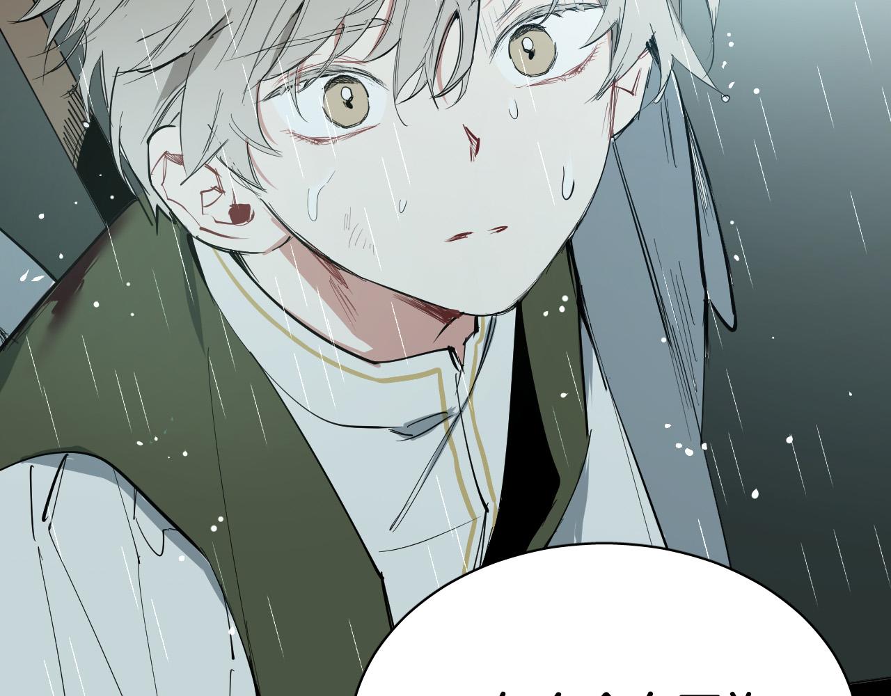 被天使盯上的恶魔漫画,第46话 第一次相遇2图