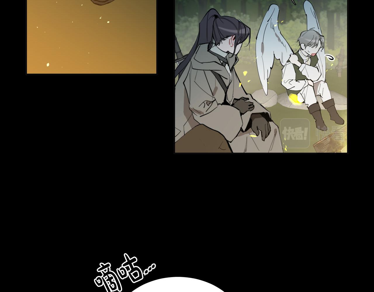 被天使盯上的恶魔漫画,第46话 第一次相遇2图