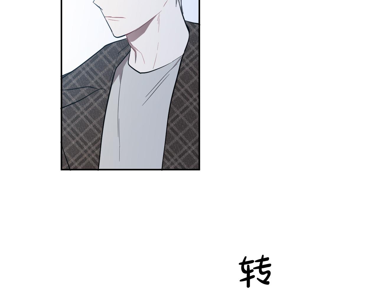 被天使盯上的恶魔漫画,第76话 我帮你2图