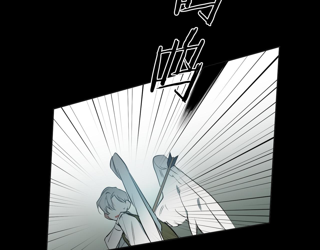 被天使盯上的恶魔漫画,第46话 第一次相遇2图