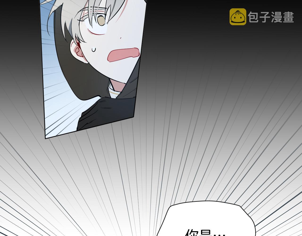 被天使盯上的恶魔漫画,第49话 没告别的分离2图