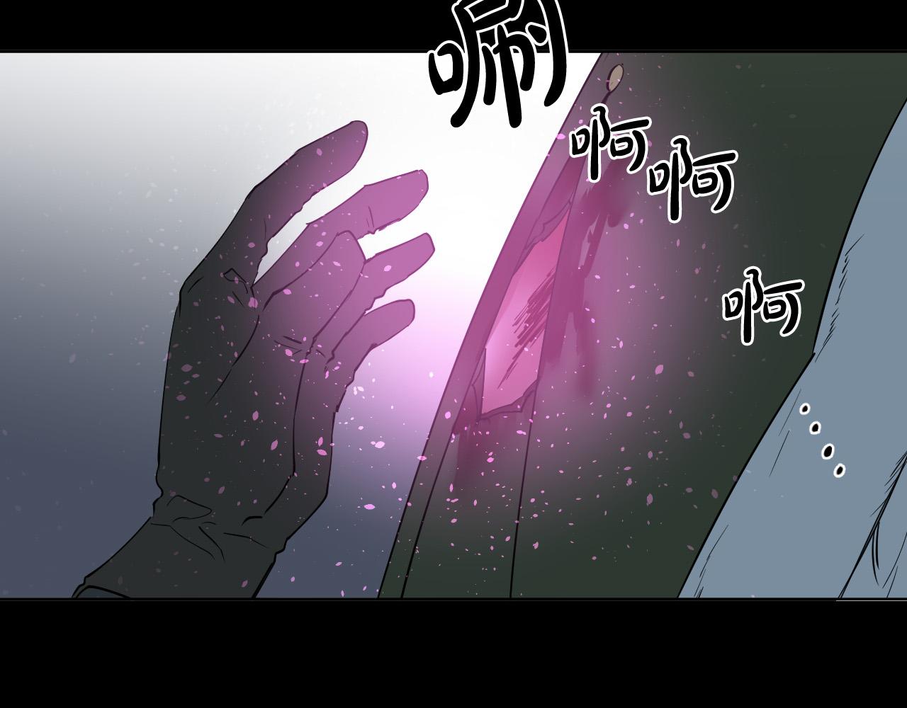 被天使盯上的恶魔漫画,第46话 第一次相遇1图