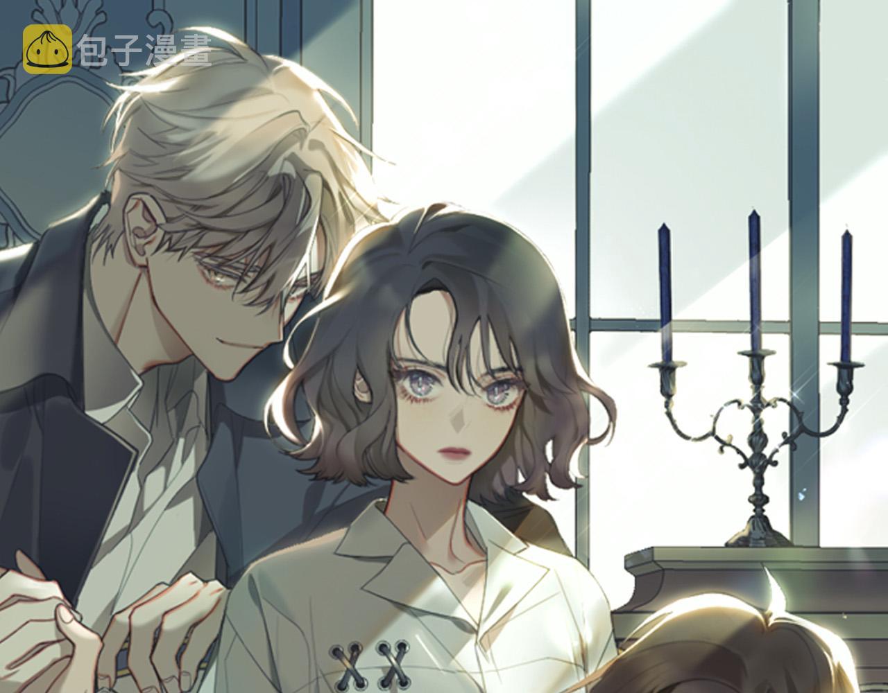 被天使盯上的恶魔漫画,第46话 第一次相遇2图