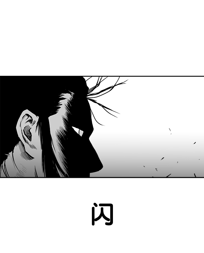鹦鹉杀手漫画,第44话1图