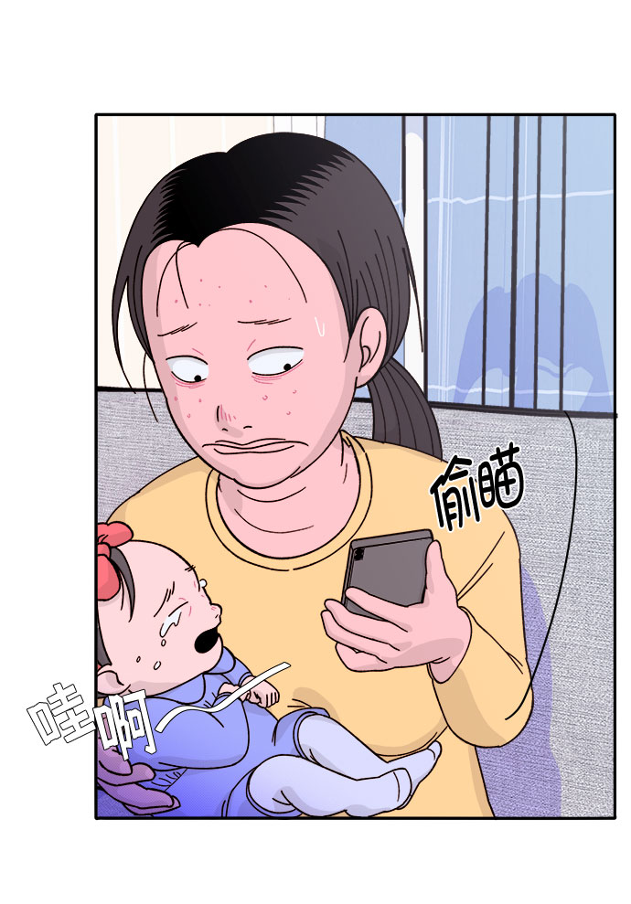 带货网红 排行榜漫画,[第1话] 我的朋友金艺熙1图