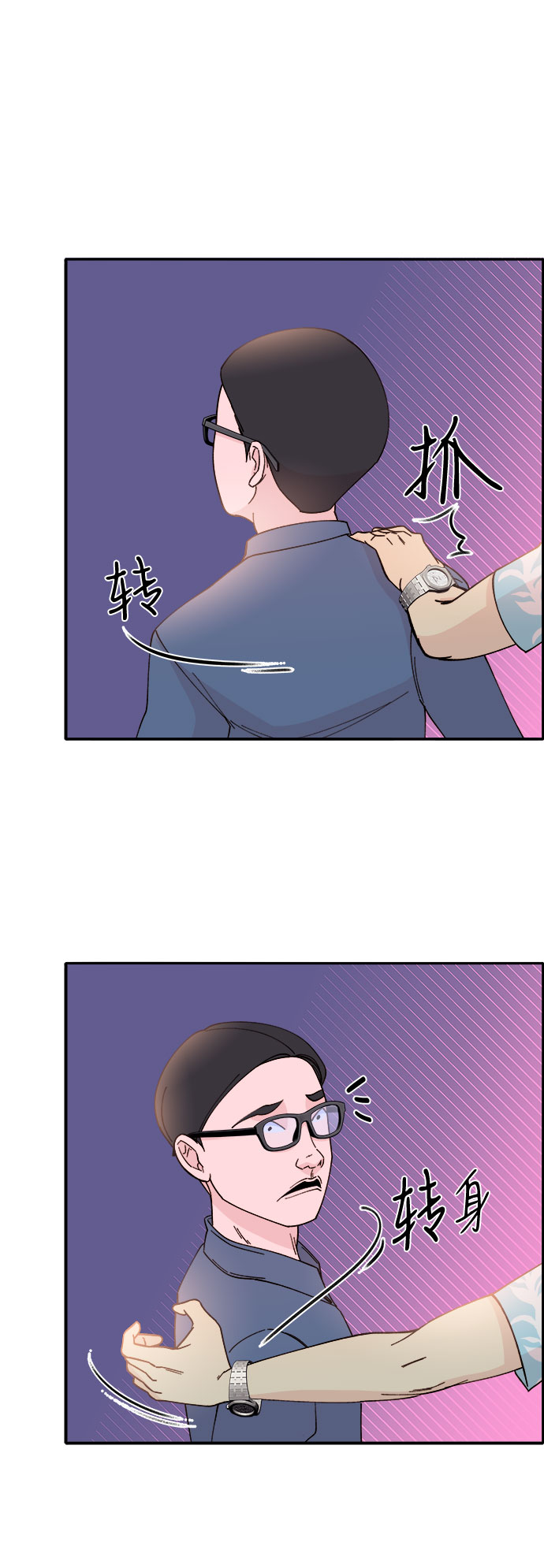 带货网红漫画,[第33话] 詹姆斯的过去2图