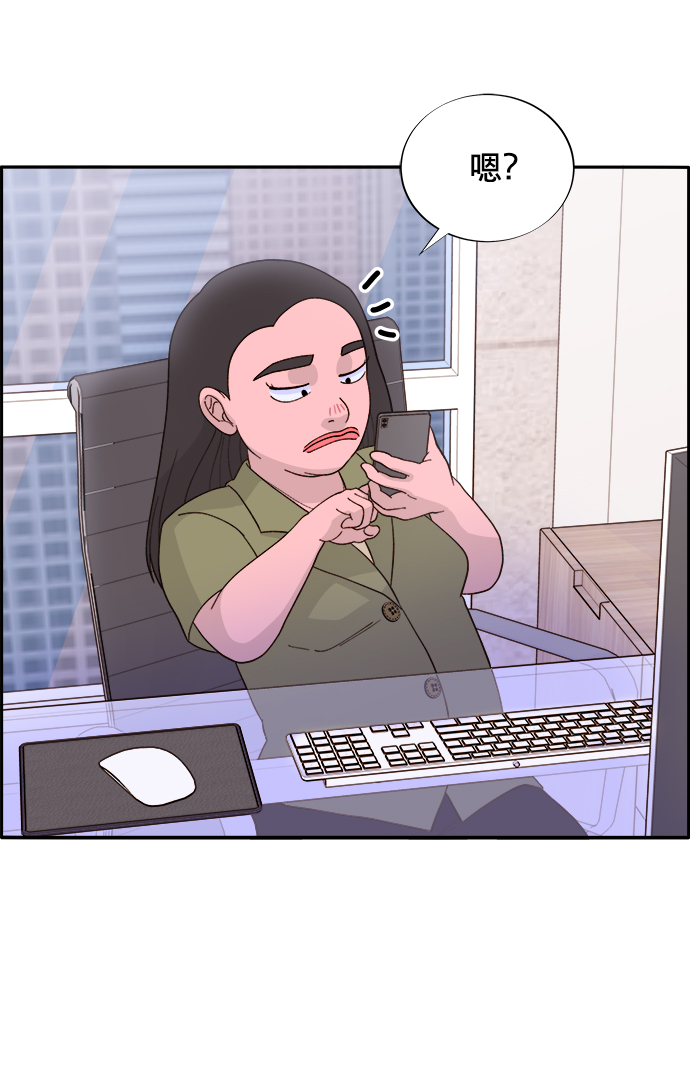 带货网红 排行榜漫画,[第14话] 珠珠妈VS彩琳妈1图