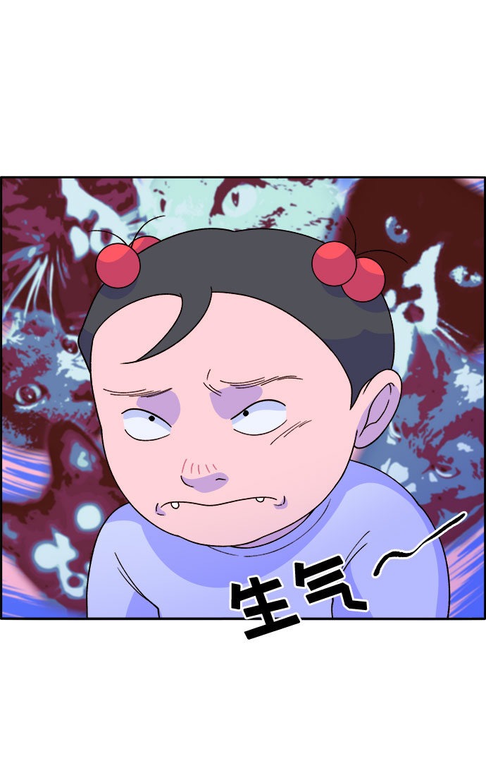 带货网红 排行榜漫画,[第16话] 那天晚上的事2图