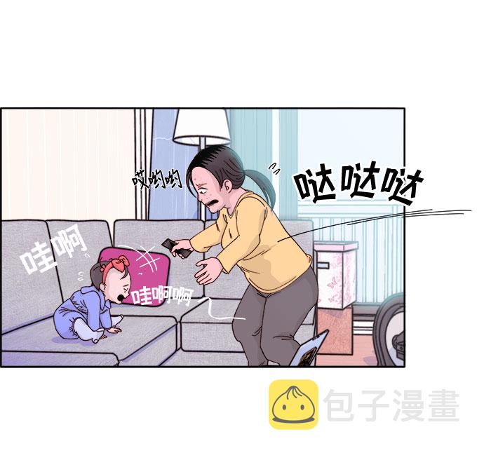 带货网红 排行榜漫画,[第1话] 我的朋友金艺熙1图