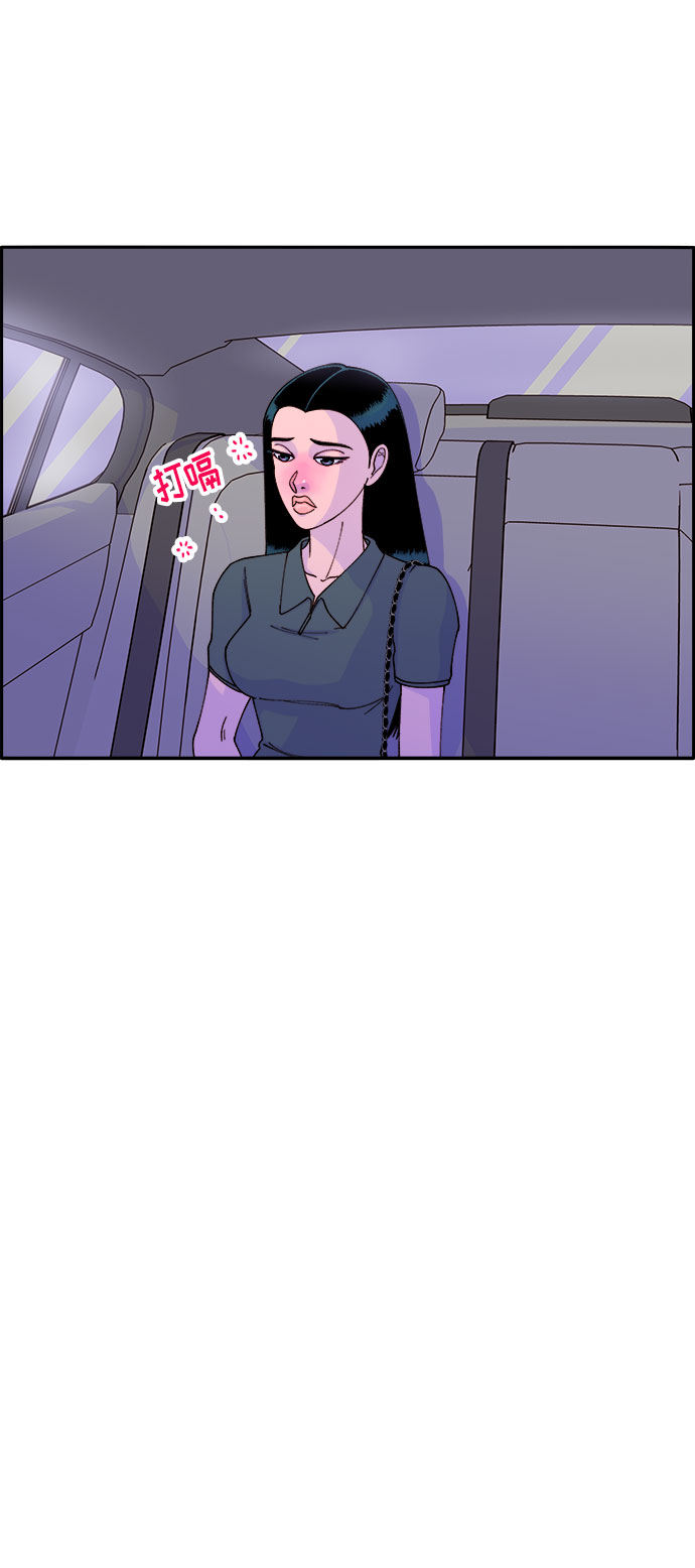 带货网红 排行榜漫画,[第40话] 妈妈和女儿1图