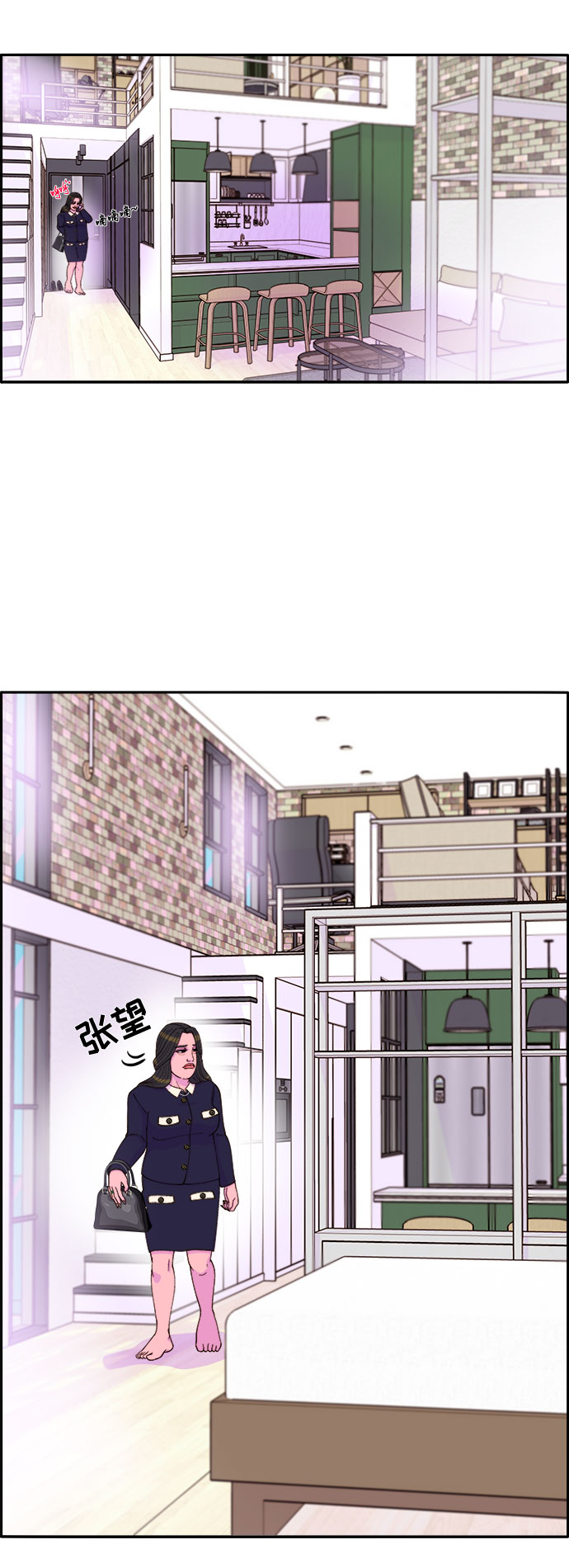 带货网红 排行榜漫画,[第38话] 符咒的力量2图
