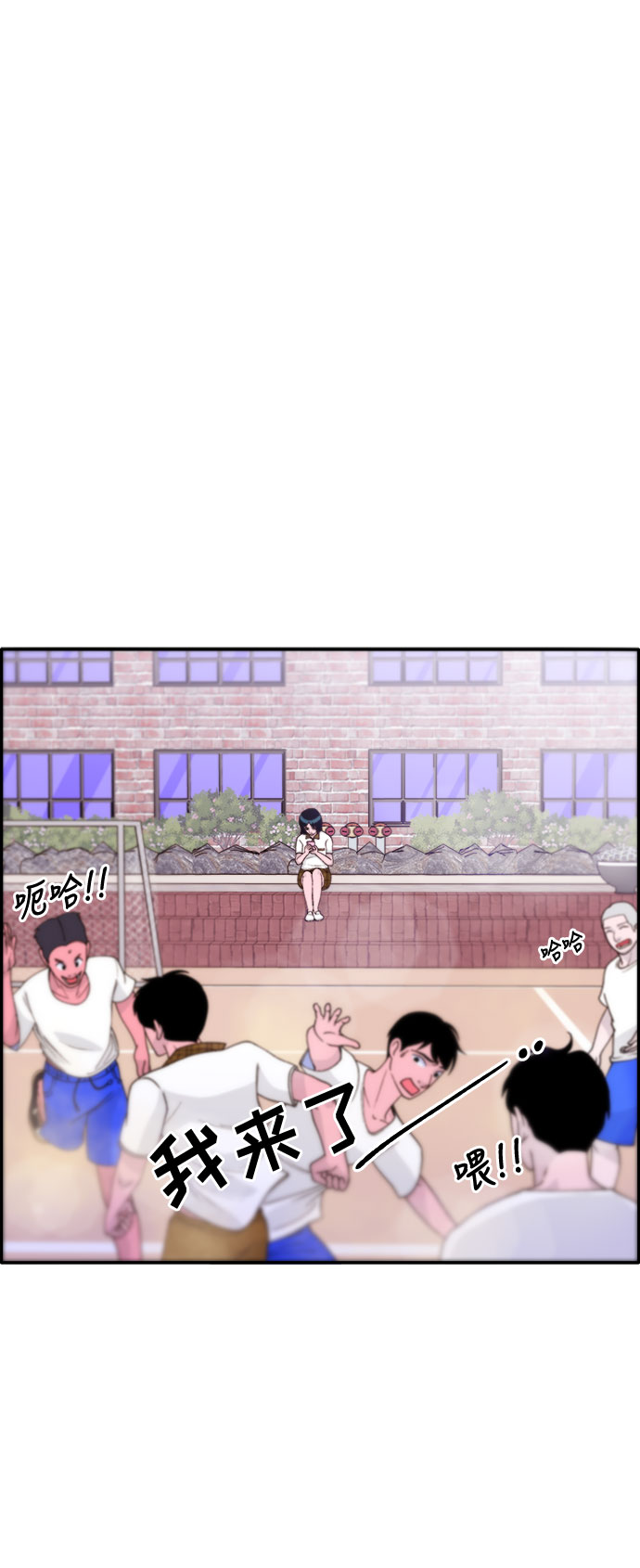 带货网红漫画,[第13话] 珠珠妈2图