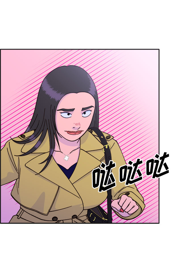 带货网红 排行榜漫画,[第29话] 真或假2图
