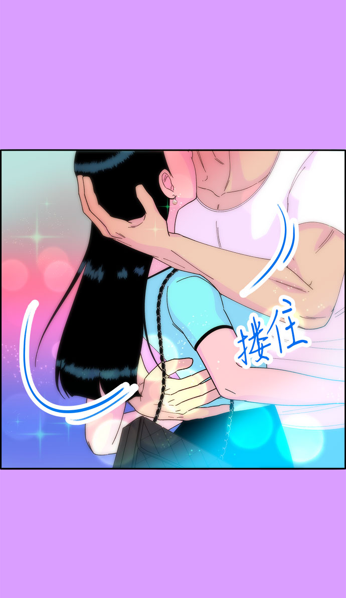 带货网红漫画,[第35话] 金牌得主2图