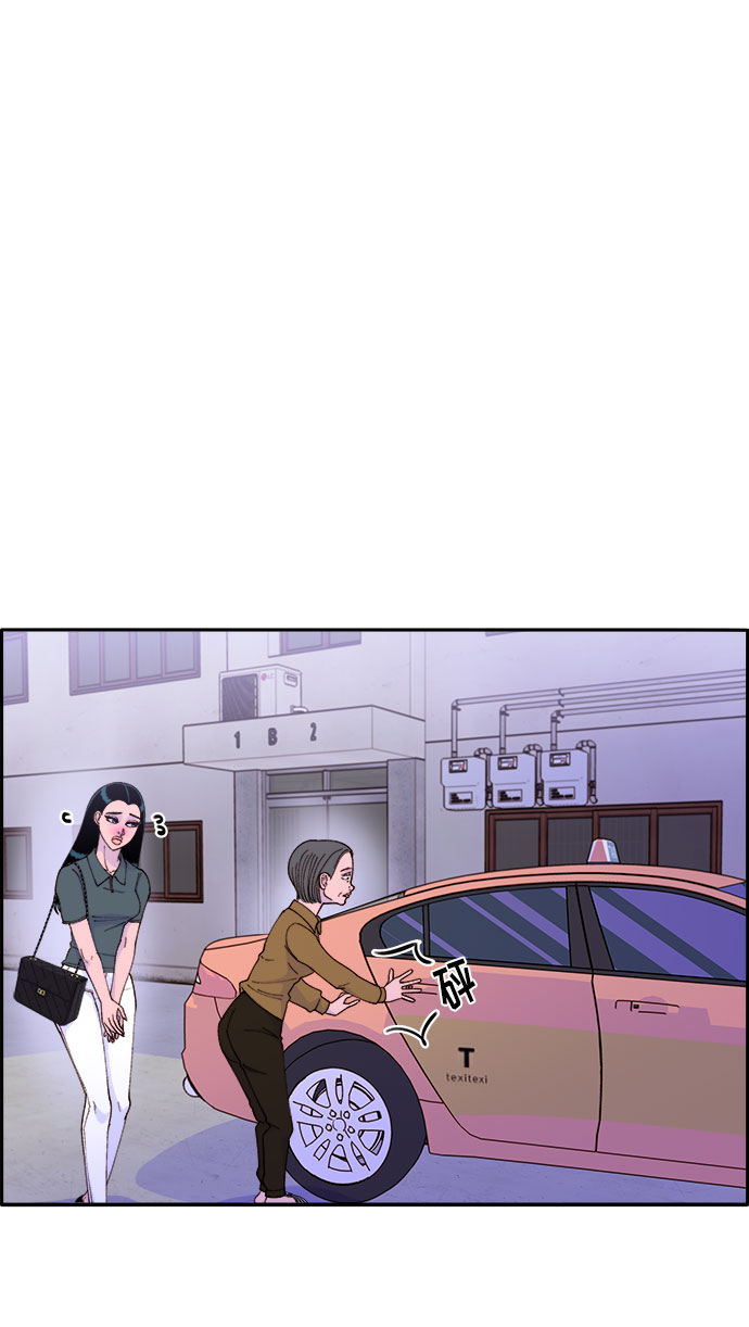 带货网红 排行榜漫画,[第40话] 妈妈和女儿2图