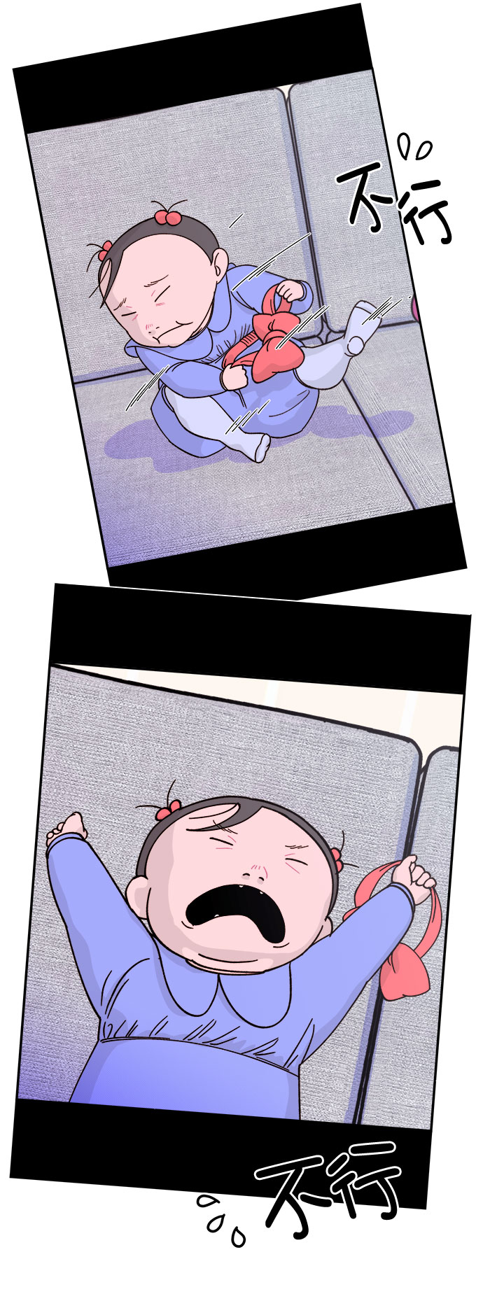 带货网红 排行榜漫画,[第1话] 我的朋友金艺熙1图