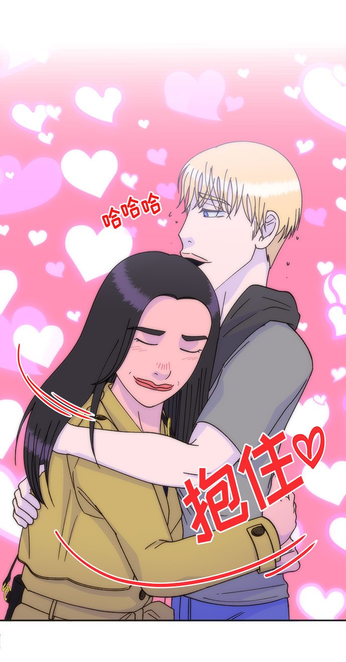 带货网红 排行榜漫画,[第29话] 真或假1图