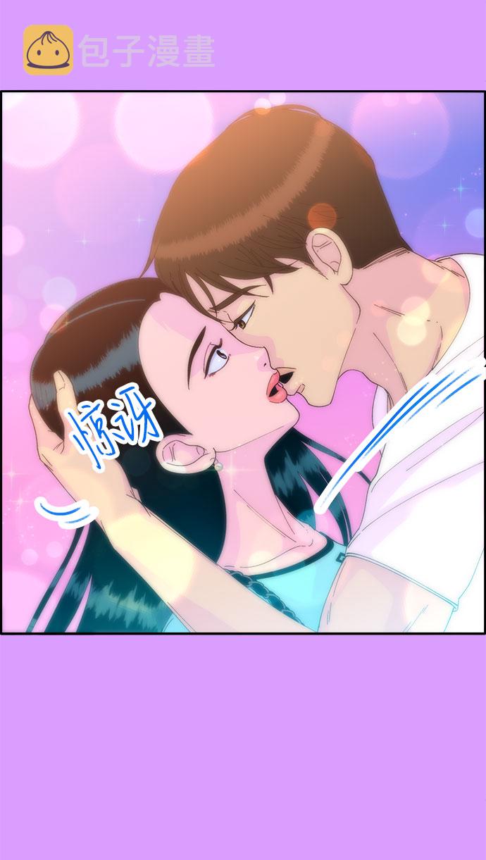 带货网红韩国漫画,[第35话] 金牌得主1图