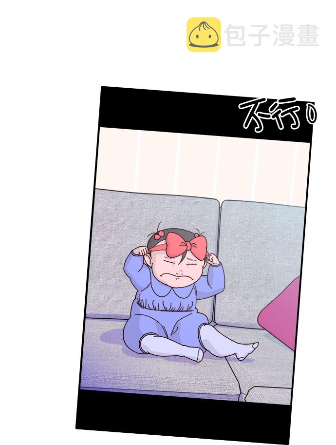 带货网红 排行榜漫画,[第1话] 我的朋友金艺熙2图