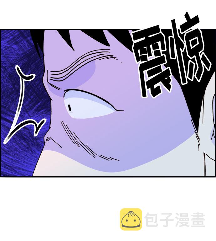 带货网红 排行榜漫画,[第31话] 外遇的证据2图