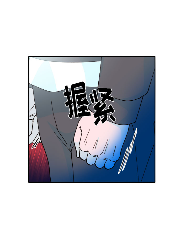 带货网红翻车现场漫画,[第34话] 我就是我2图