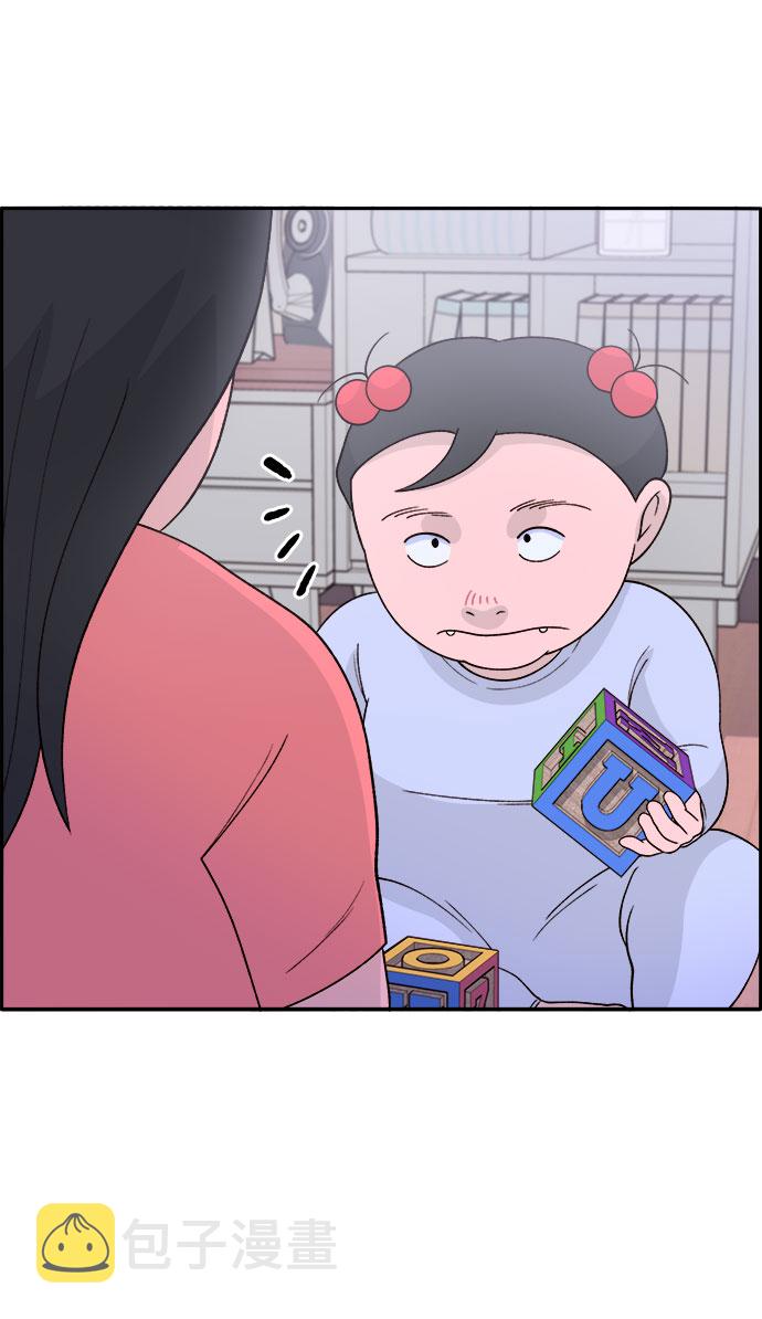 带货网红 排行榜漫画,[第16话] 那天晚上的事2图