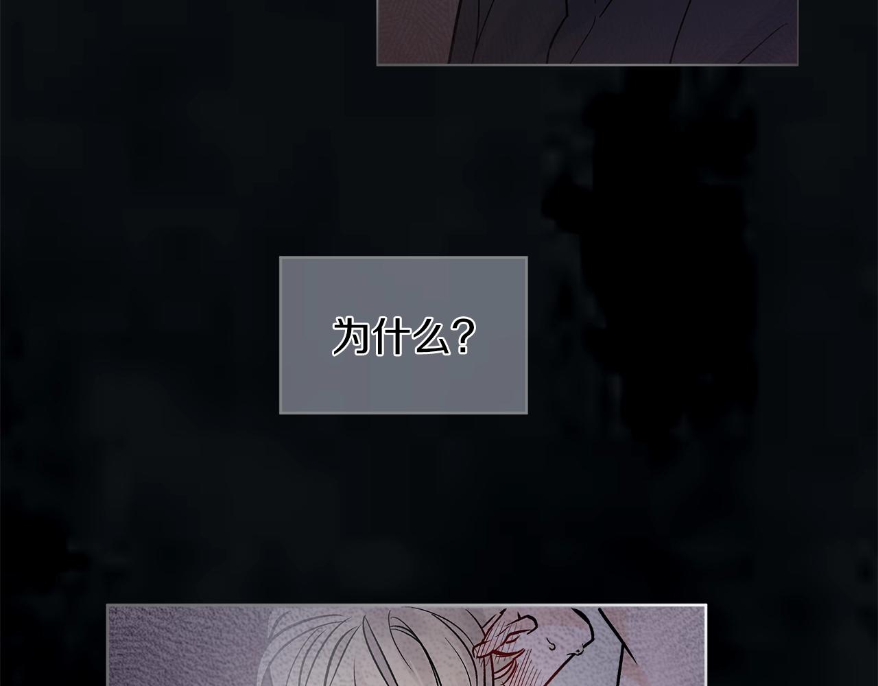 单色谣言漫画全集漫画,第1话 独活1图