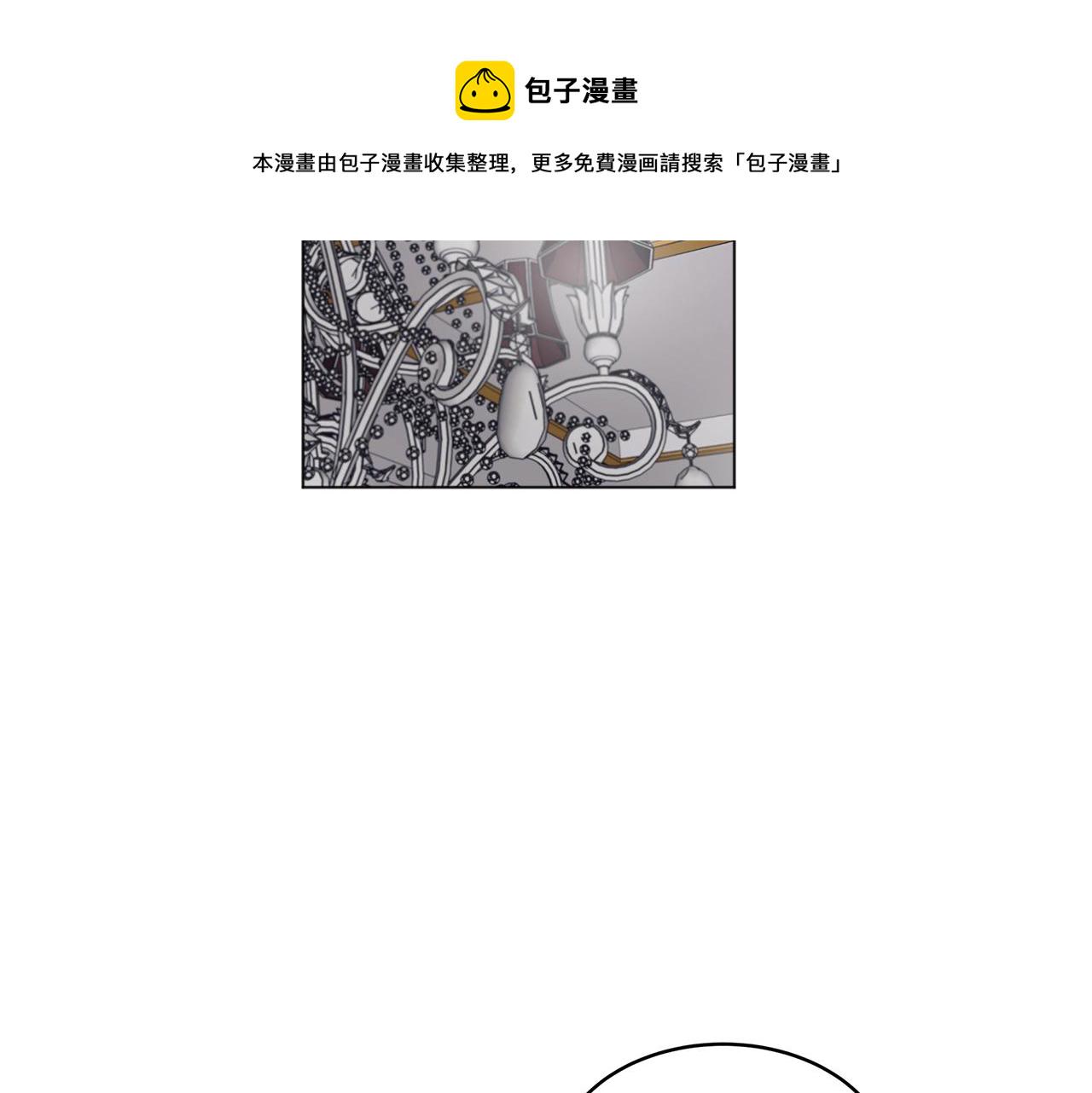 单色谣言漫画下拉式漫画,第16话 反击2图