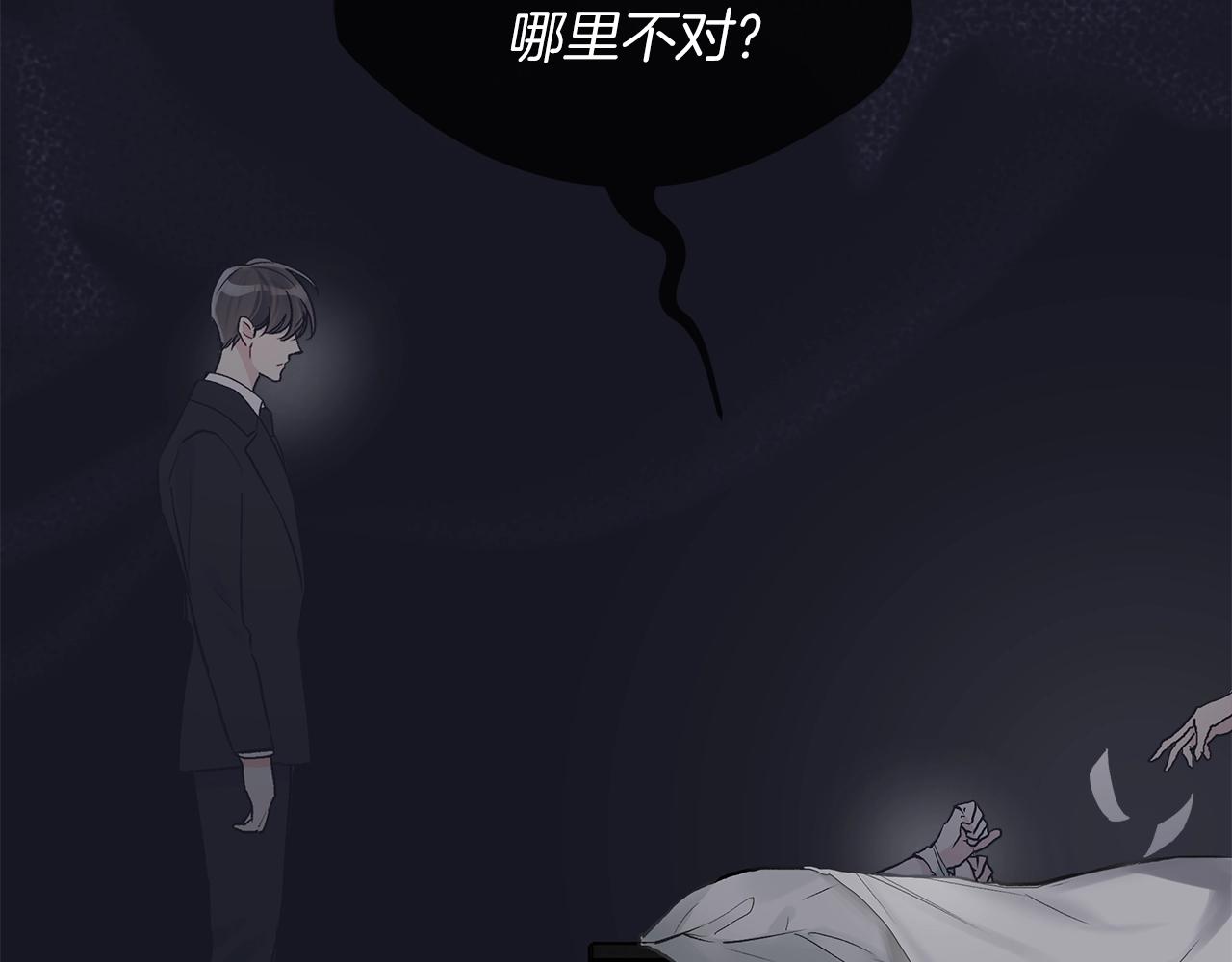 单色谣言漫画免费阅读在线观看下拉漫画,第8话 转型2图