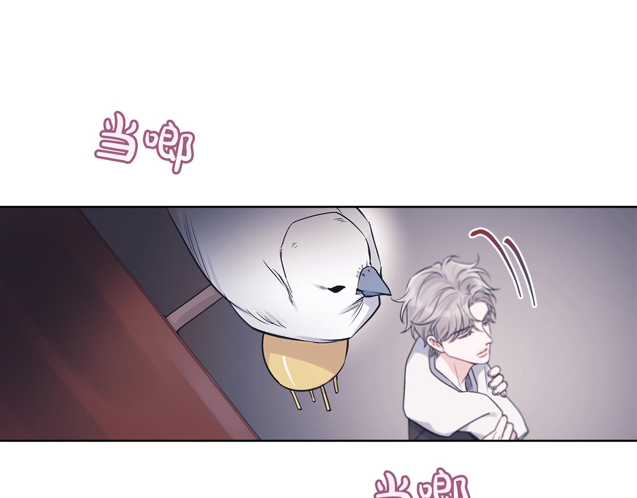 单色谣言男主以前的爱人是谁漫画,第35话 装醉1图