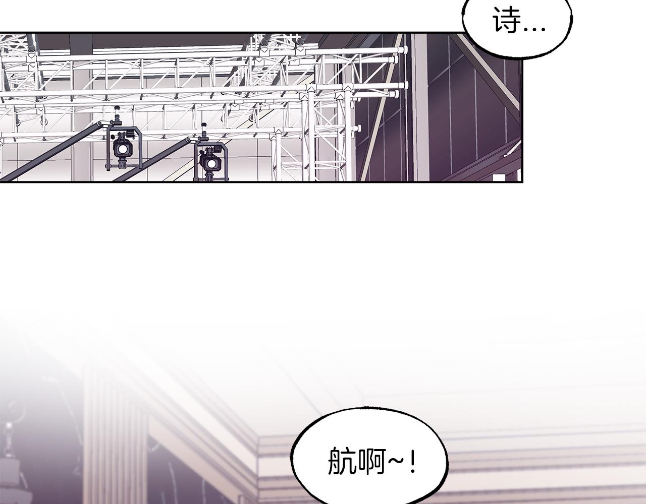 单色谣言漫画全集完整版漫画,第29话  出乎意料2图