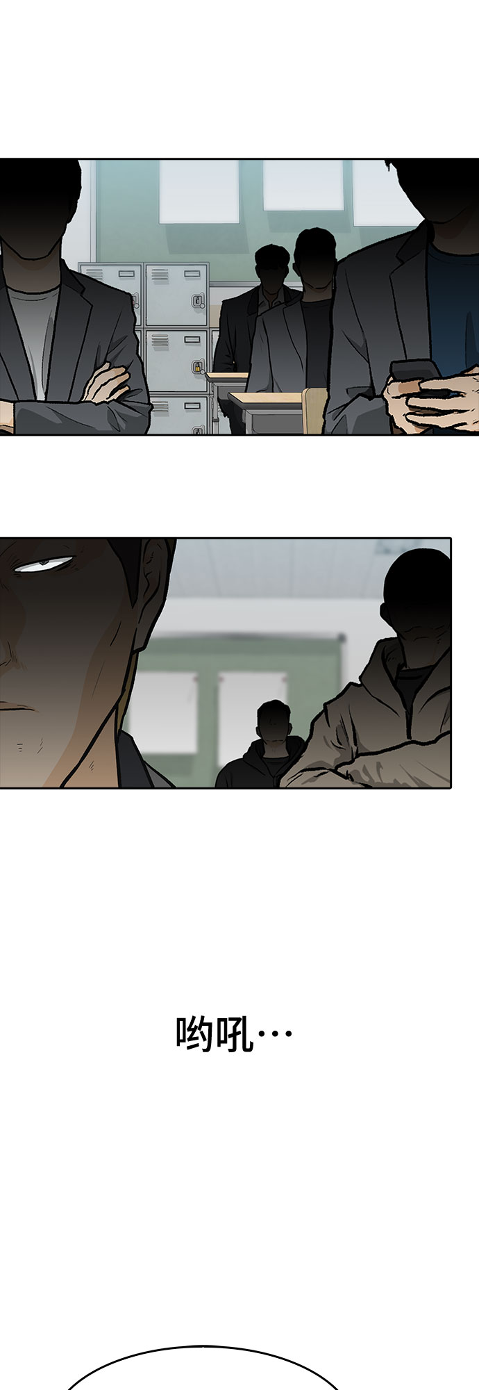 斗漫画,第1话2图