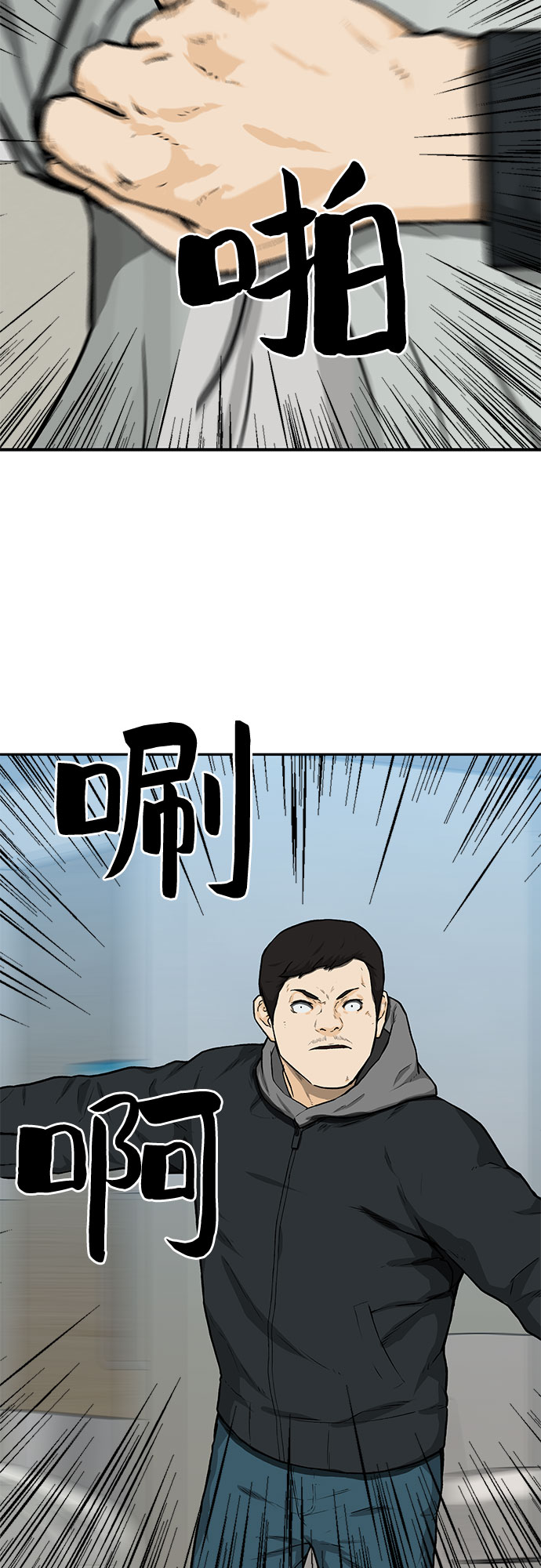 斗破苍穹在线观看全集免费播放漫画,第19话1图