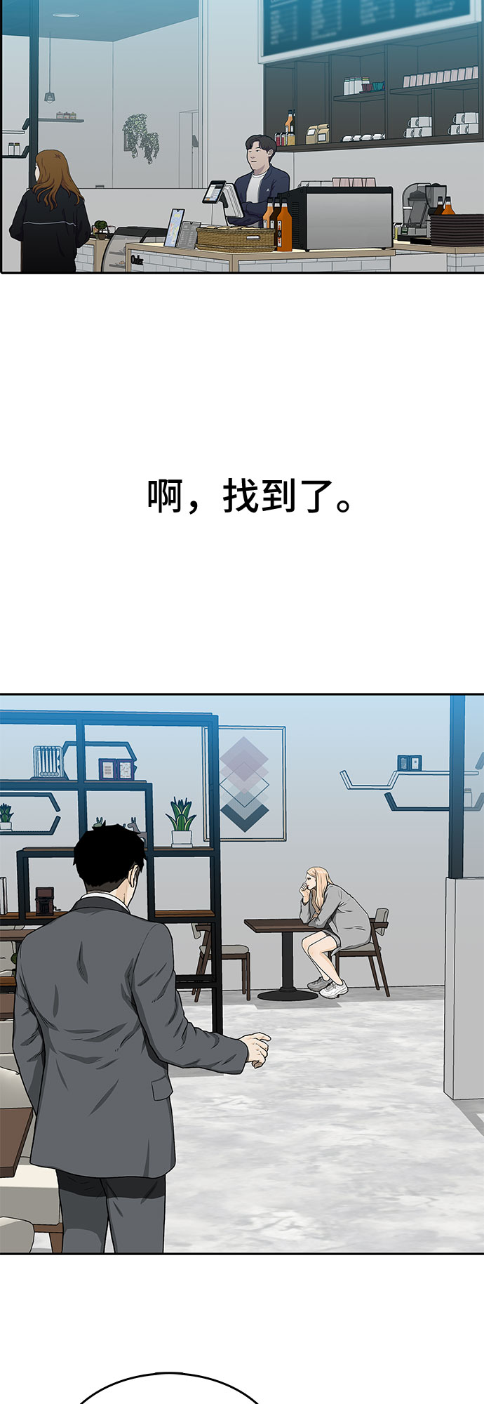 斗罗大陆2绝世唐门免费观看完整版在线观看漫画,第30话1图