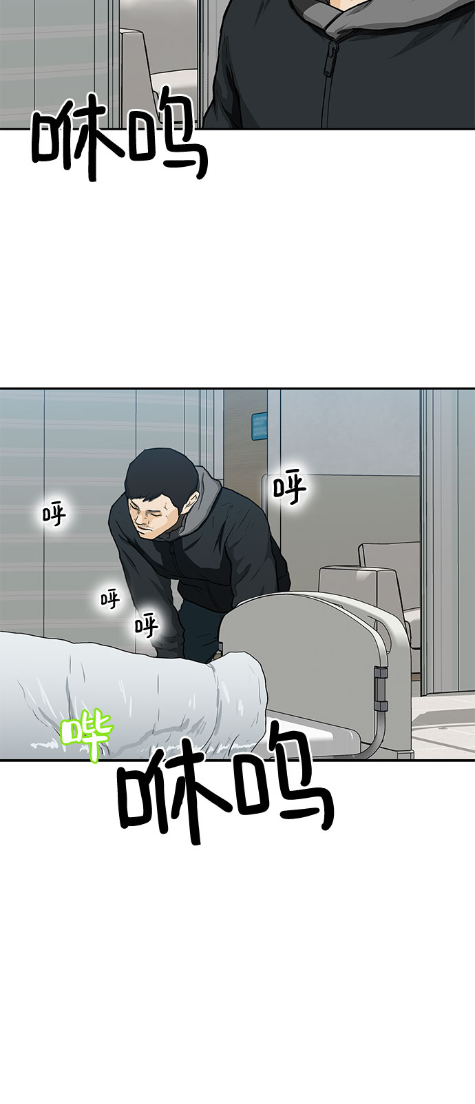 斗破苍穹在线观看全集免费播放漫画,第19话2图