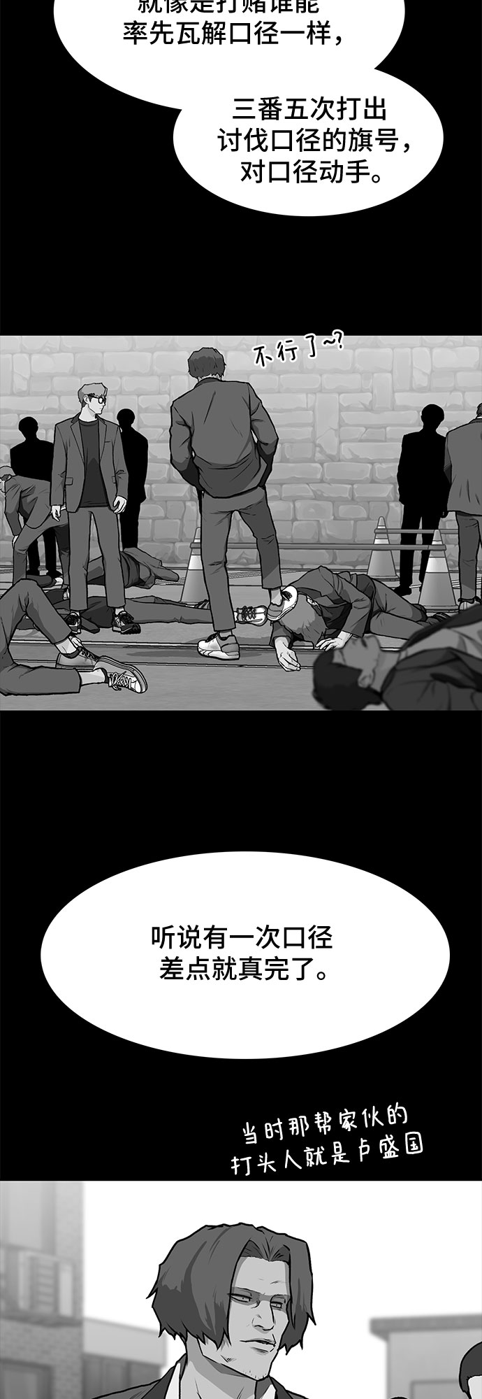 斗破苍穹在线观看全集免费播放漫画,第12话1图