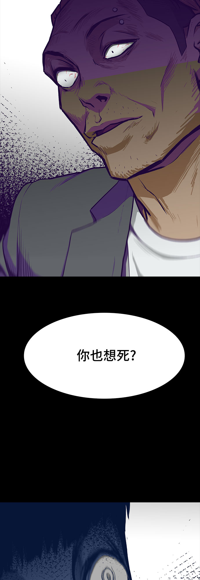 斗罗大陆2之绝世唐门免费观看完整版漫画,第7话2图