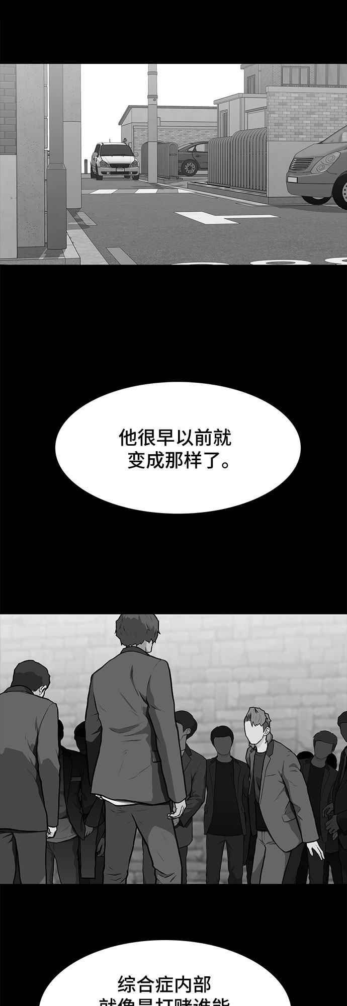 斗破苍穹在线观看全集免费播放漫画,第12话2图