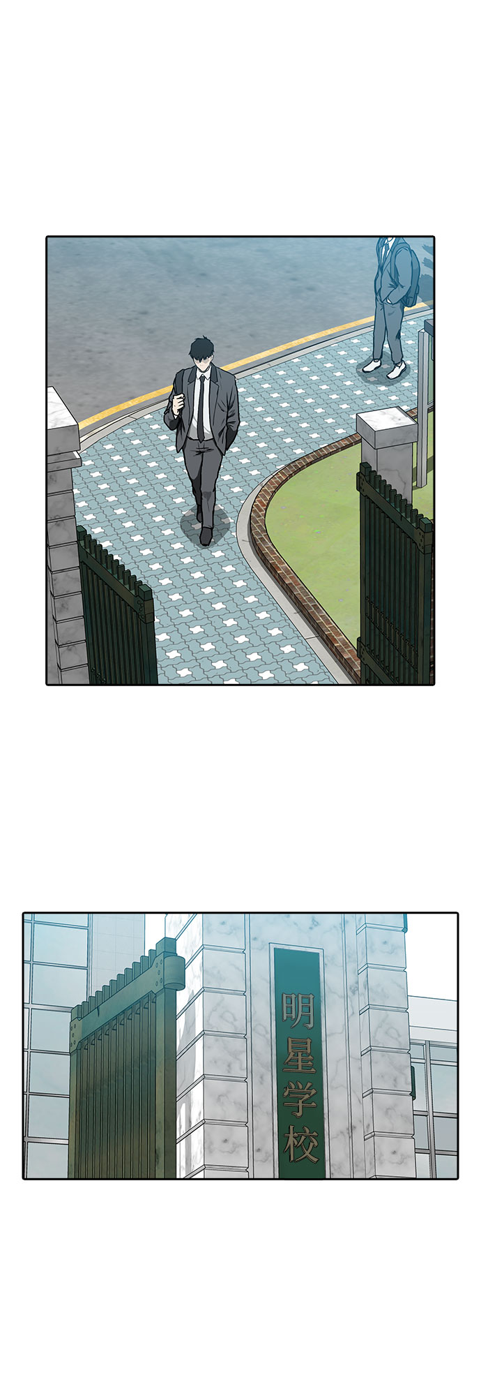 斗漫画,第1话2图
