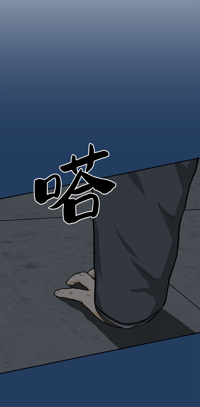 斗罗大陆漫画漫画,第31话2图