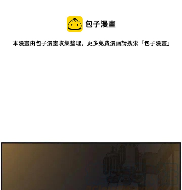 只想好好牵个手漫画,351图